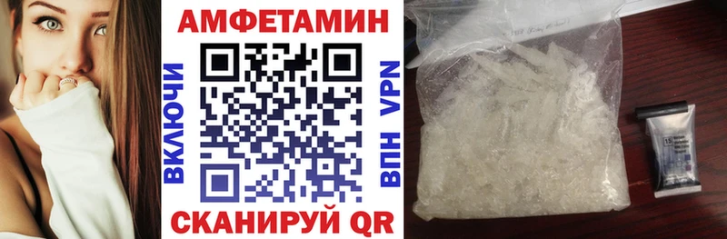 АМФ Premium  Салаир 