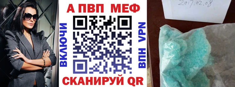 Alpha-PVP СК КРИС  Салаир 