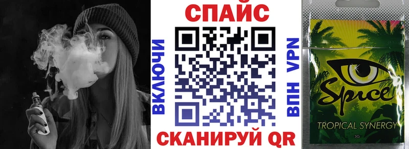 Бутират GHB  Салаир 