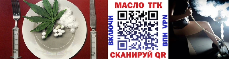 купить закладку  Салаир  Canna-Cookies конопля 