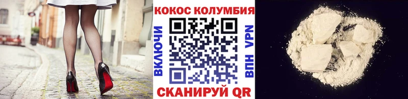 Кокаин 99%  как найти закладки  Салаир 
