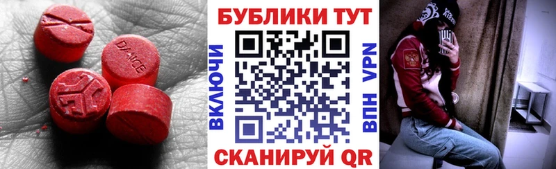 Экстази ешки Салаир