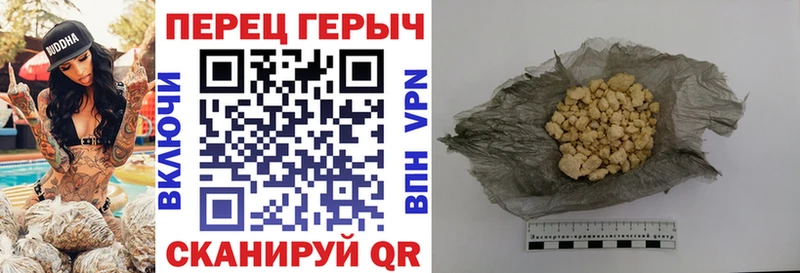 Героин белый Салаир