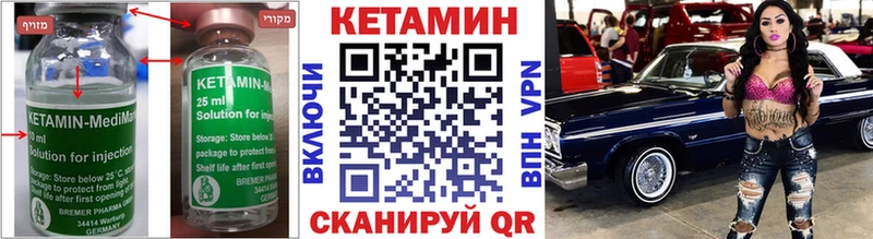 МЕГА как зайти  Салаир  КЕТАМИН VHQ  сколько стоит 