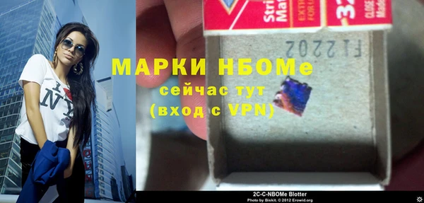 ALPHA-PVP Балахна