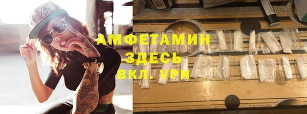 ALPHA-PVP Балахна