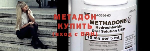 ГАЛЛЮЦИНОГЕННЫЕ ГРИБЫ Елабуга