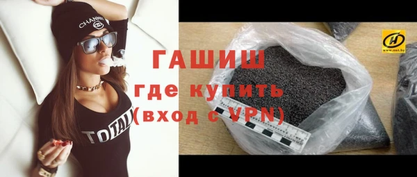 соль курить ск Балабаново