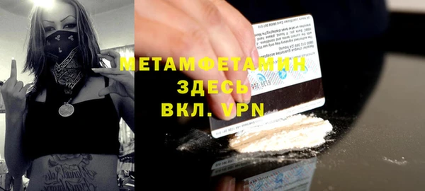 прущие крисы Баксан
