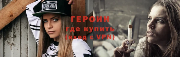 ALPHA-PVP Балахна