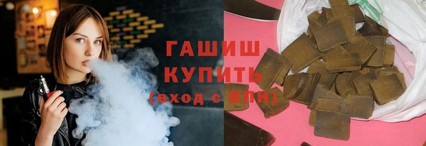 соль курить ск Балабаново