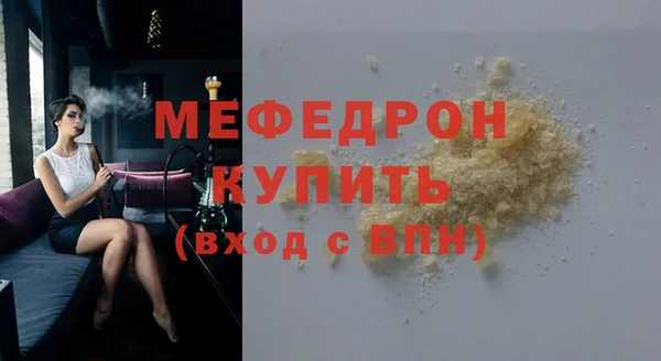 прущие крисы Баксан