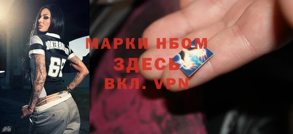 соль курить ск Балабаново
