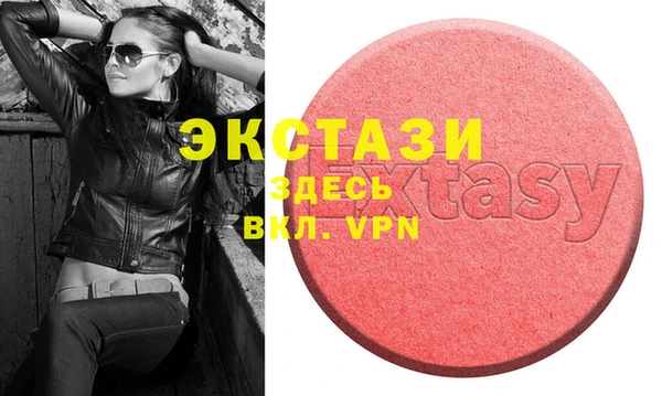 кокаин VHQ Ельня