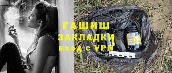 ALPHA-PVP Балахна