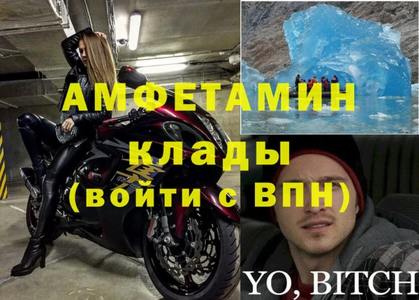соль курить ск Балабаново