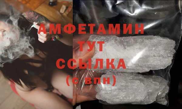 соль курить ск Балабаново