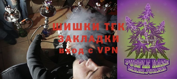 соль курить ск Балабаново