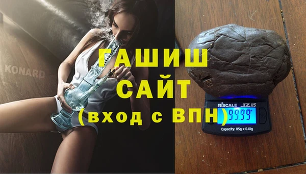 ALPHA-PVP Балахна