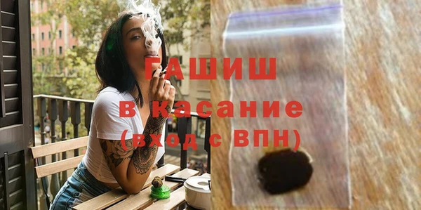 соль курить ск Балабаново
