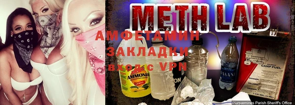 соль курить ск Балабаново