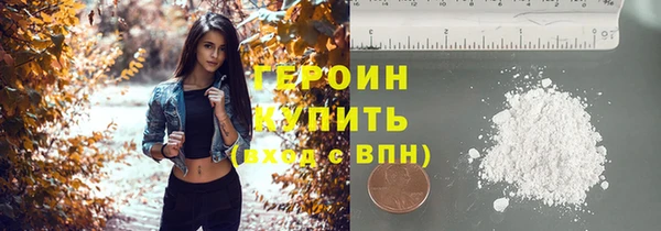 ALPHA-PVP Балахна