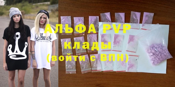 соль курить ск Балабаново