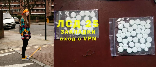 крисы Зеленодольск