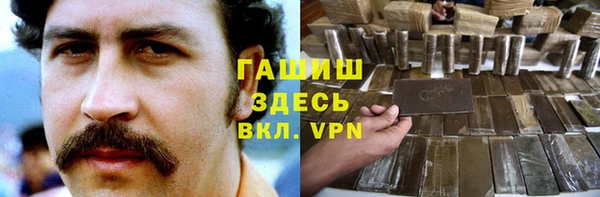 соль курить ск Балабаново
