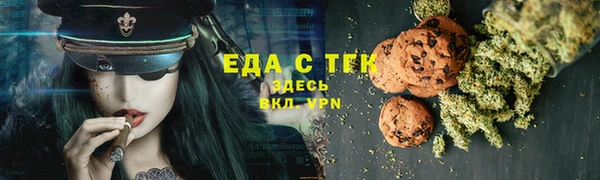 ALPHA-PVP Балахна