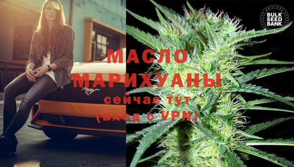 ALPHA-PVP Балахна