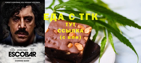 соль курить ск Балабаново