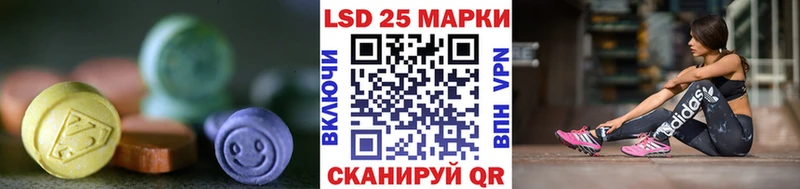 LSD-25 экстази ecstasy  Салаир 