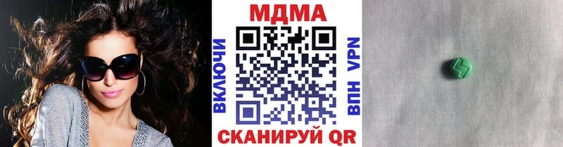 MDMA кристаллы  Салаир 