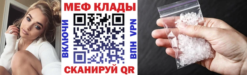 Мефедрон 4 MMC  где купить наркоту  Салаир 