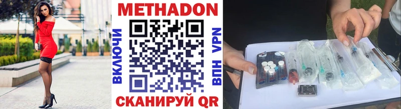 МЕТАДОН белоснежный  Салаир 