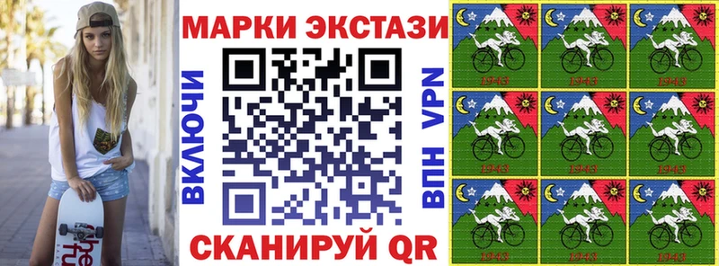 Марки NBOMe 1,5мг  МЕГА ССЫЛКА  Салаир  сколько стоит 