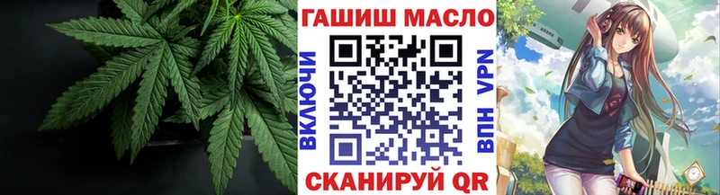 ТГК вейп с тгк  Салаир 