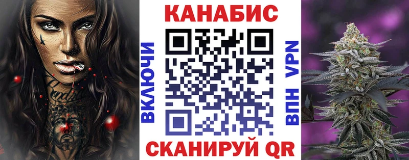 Шишки марихуана конопля  блэк спрут ссылки  Салаир  где продают наркотики 